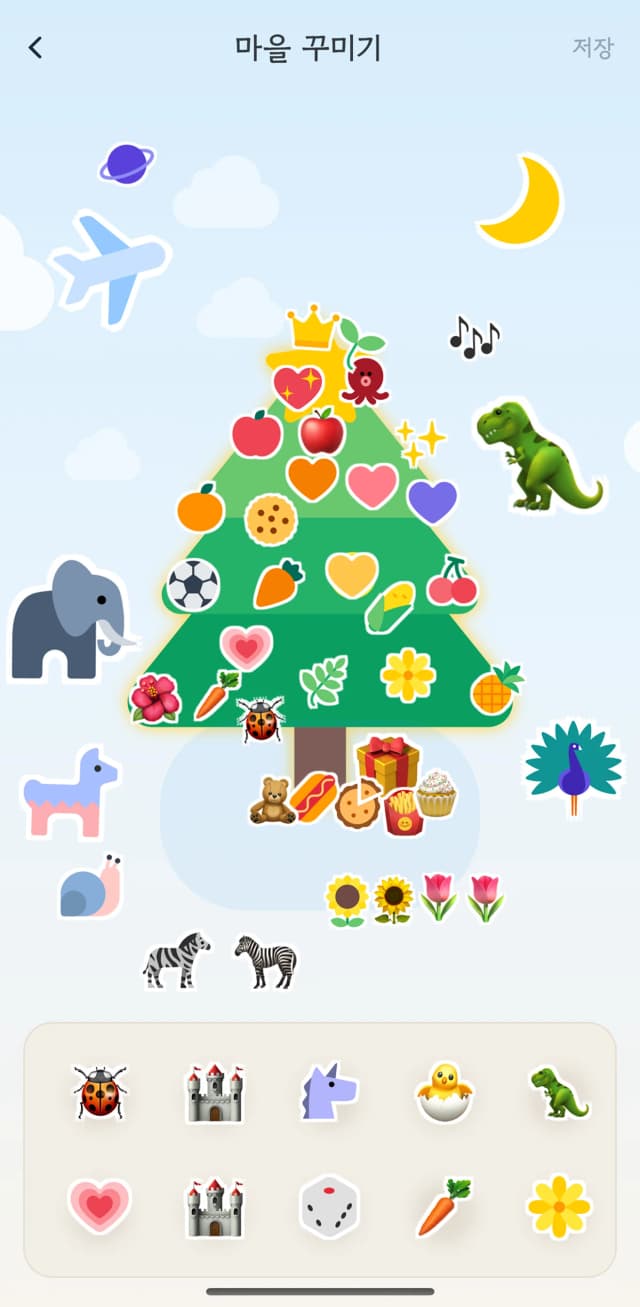 스티커로 캔버스 장식하기